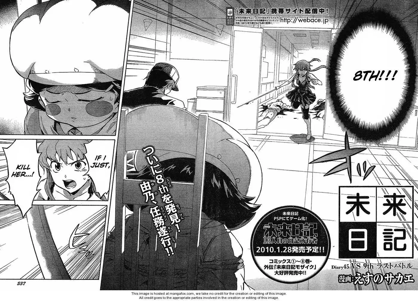 Mirai Nikki Chapter 45 6